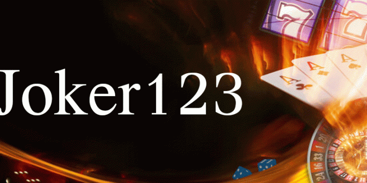 joker123 คาสิโนออนไลน์ สนุกบริการดีที่สุดในตอนนี้